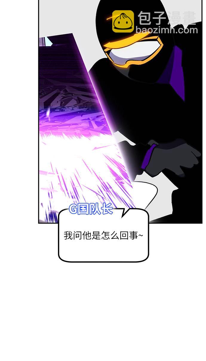 [第35话] 乌鸦座的卡拉斯（1）3