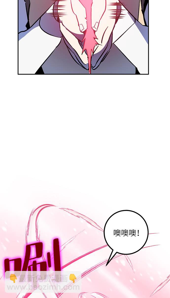 [第35话] 乌鸦座的卡拉斯（1）31