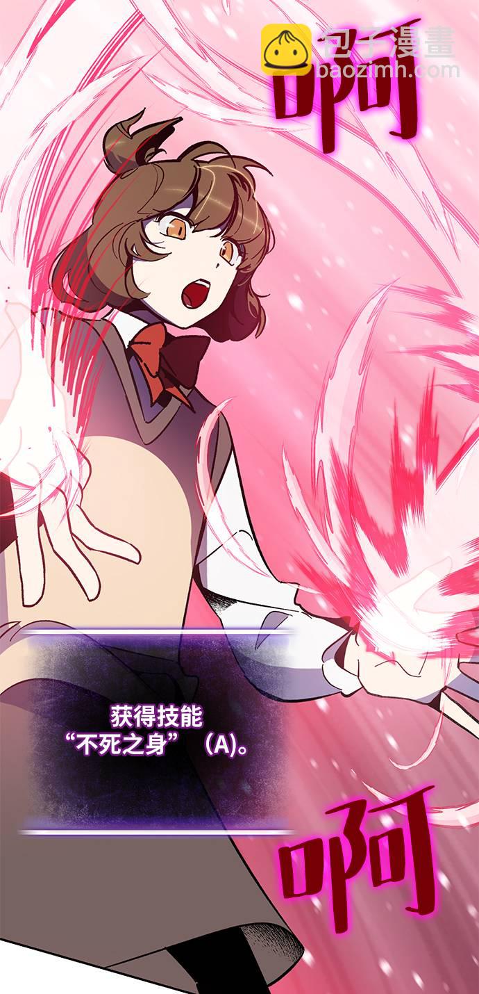 [第35话] 乌鸦座的卡拉斯（1）32