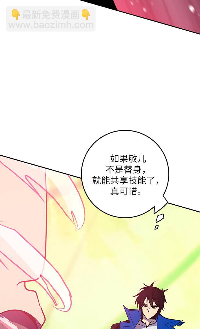 [第35话] 乌鸦座的卡拉斯（1）33