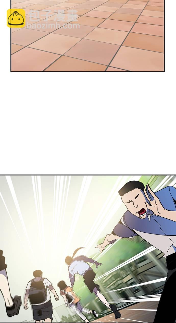 [第35话] 乌鸦座的卡拉斯（1）37