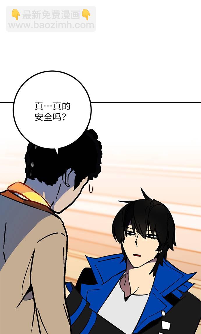[第35话] 乌鸦座的卡拉斯（1）41