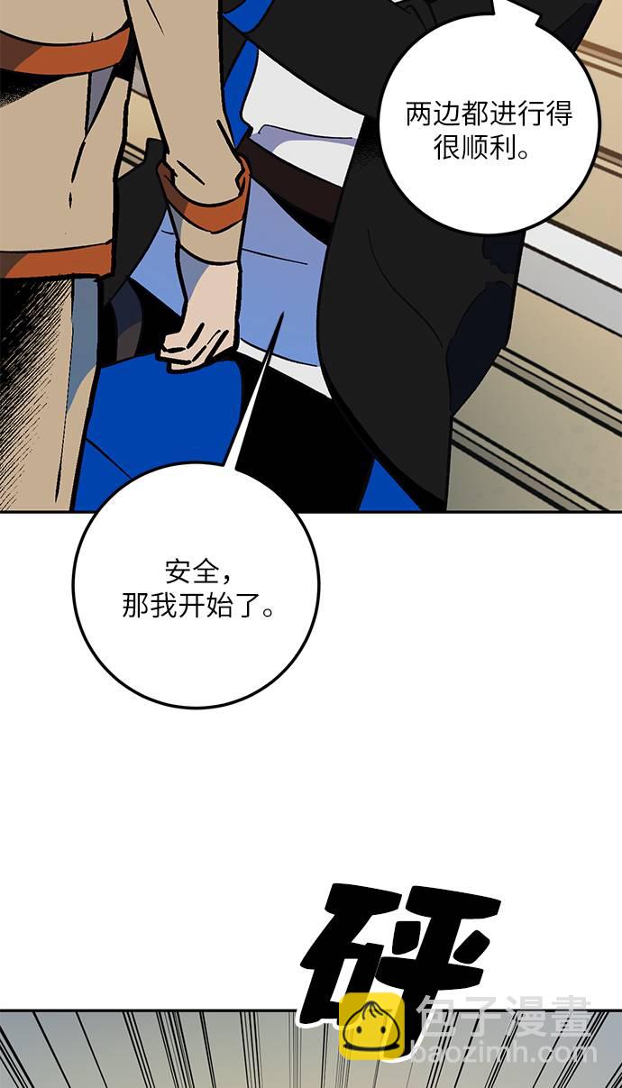 [第35话] 乌鸦座的卡拉斯（1）42
