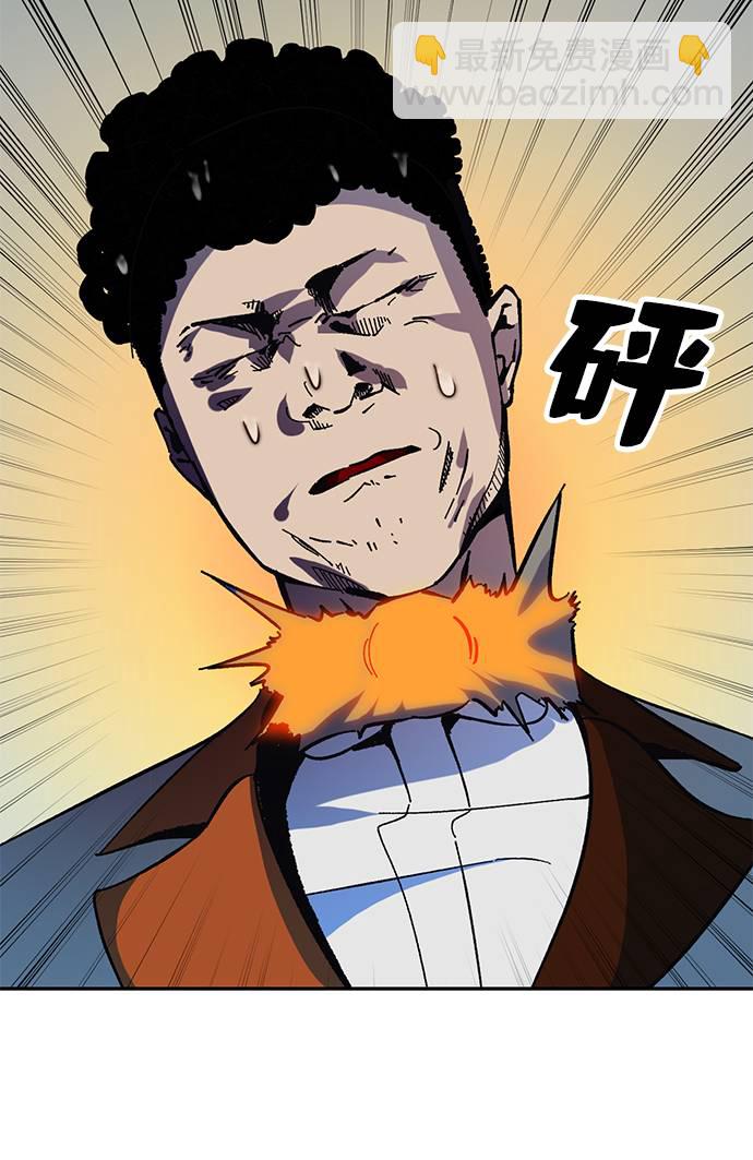 [第35话] 乌鸦座的卡拉斯（1）43