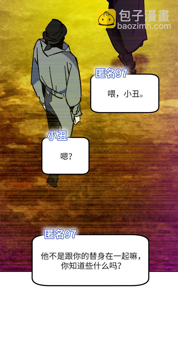 [第35话] 乌鸦座的卡拉斯（1）5