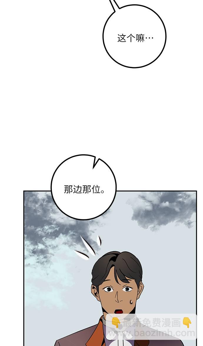[第35话] 乌鸦座的卡拉斯（1）55