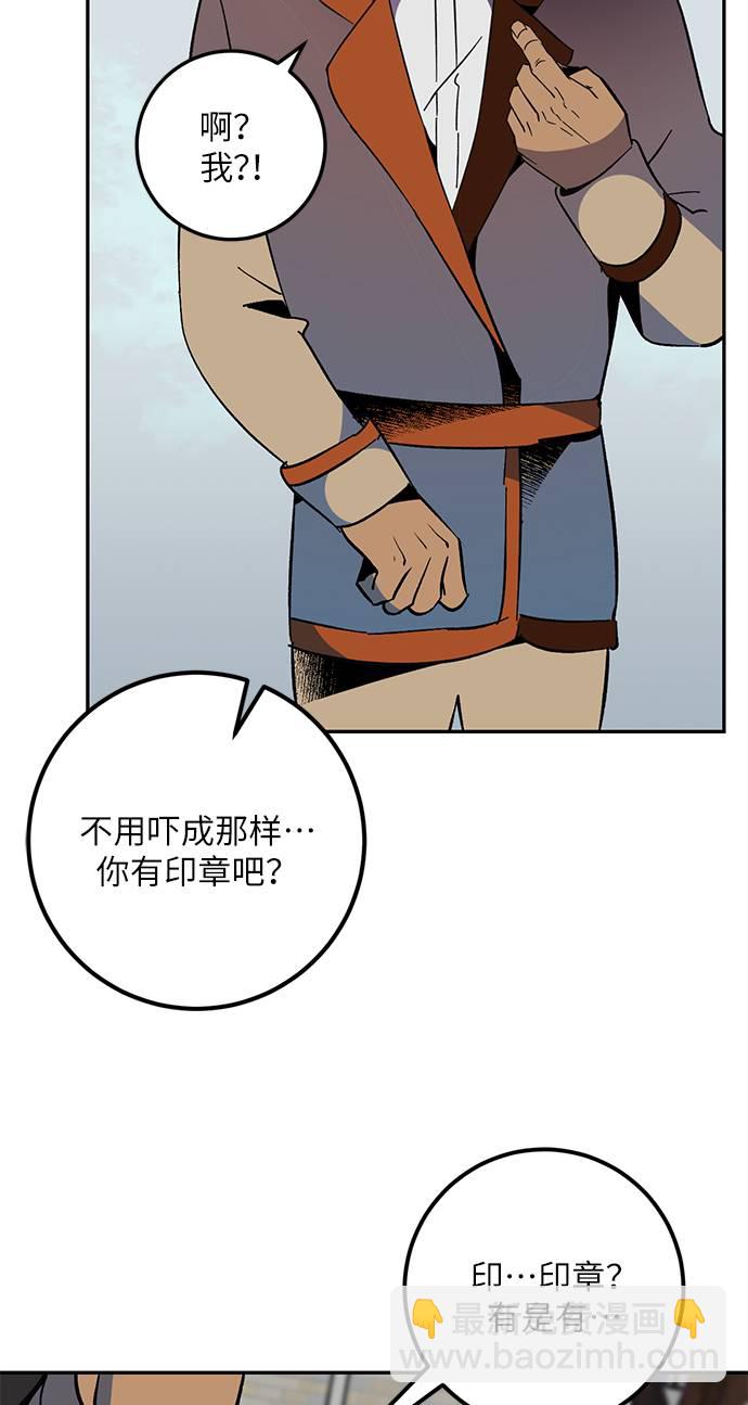 [第35话] 乌鸦座的卡拉斯（1）56