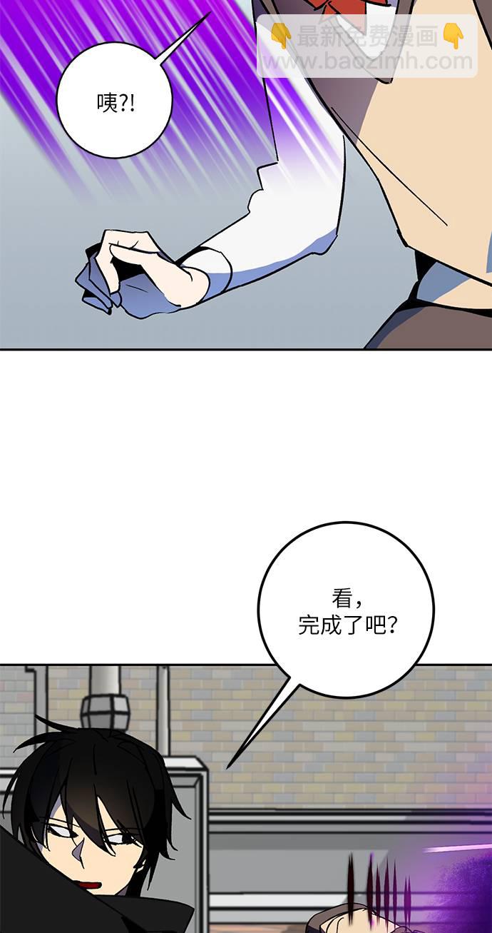 [第35话] 乌鸦座的卡拉斯（1）60