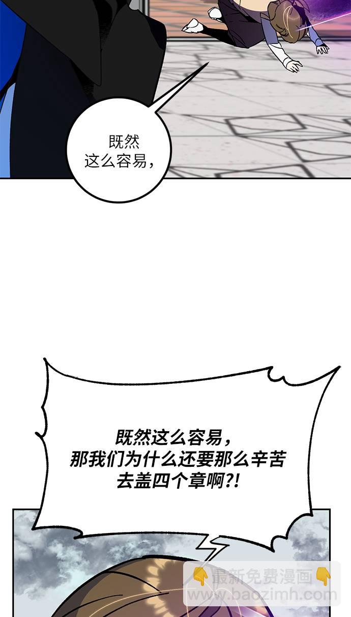 [第35话] 乌鸦座的卡拉斯（1）61