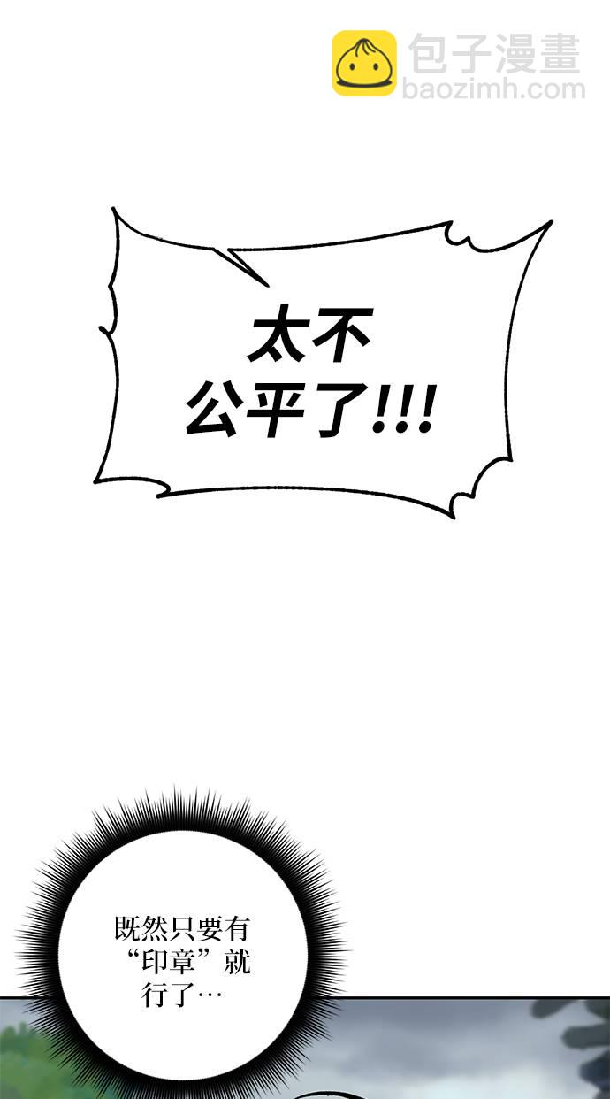 [第35话] 乌鸦座的卡拉斯（1）64
