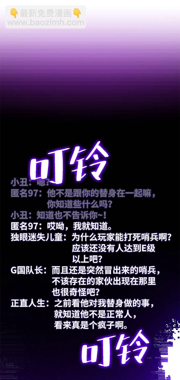 [第35话] 乌鸦座的卡拉斯（1）7