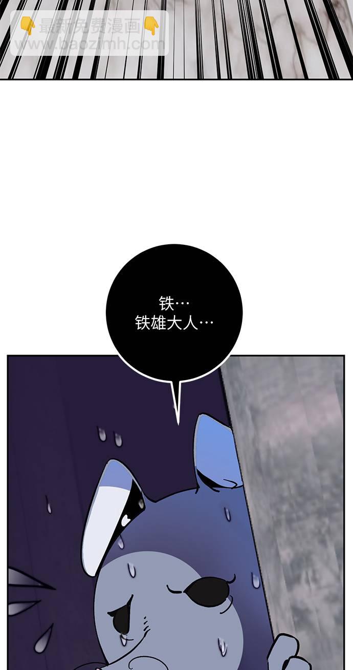 [第35话] 乌鸦座的卡拉斯（1）70