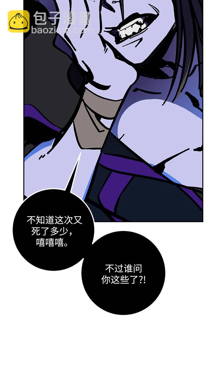 [第35话] 乌鸦座的卡拉斯（1）74