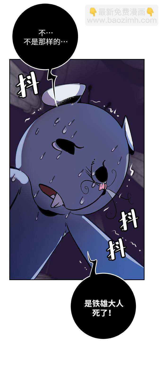[第35话] 乌鸦座的卡拉斯（1）75