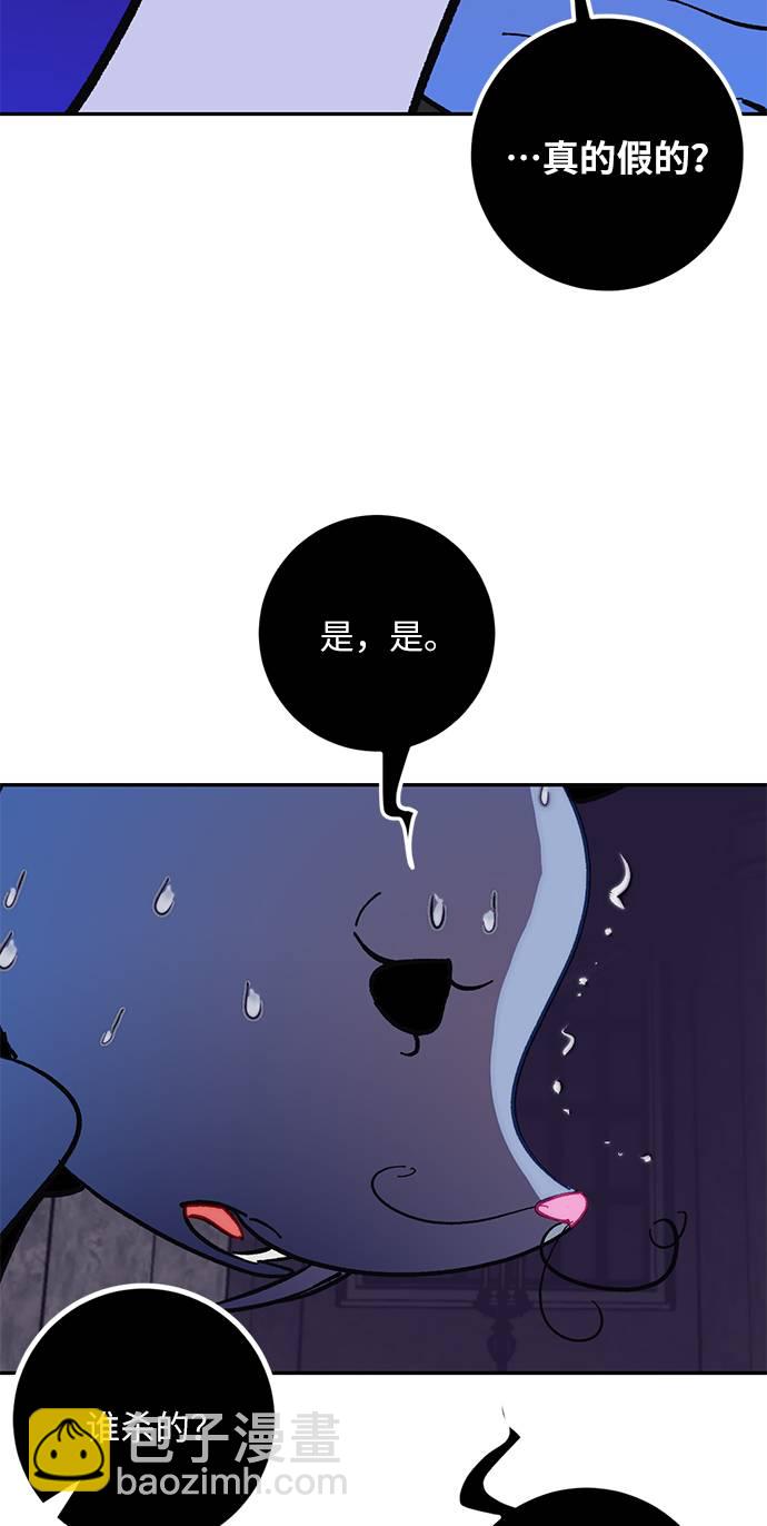 [第35话] 乌鸦座的卡拉斯（1）77