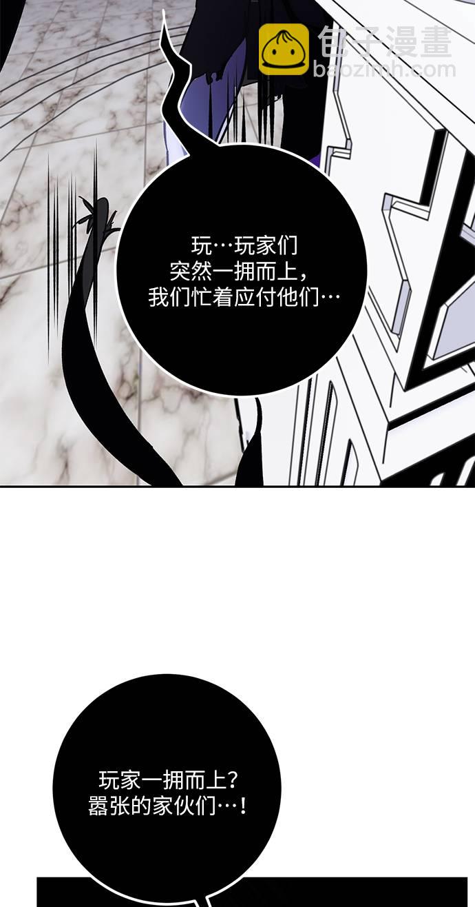[第35话] 乌鸦座的卡拉斯（1）79