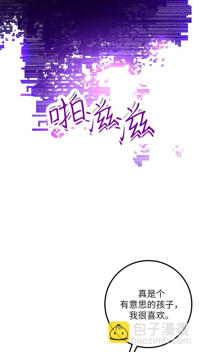 [第35话] 乌鸦座的卡拉斯（1）8