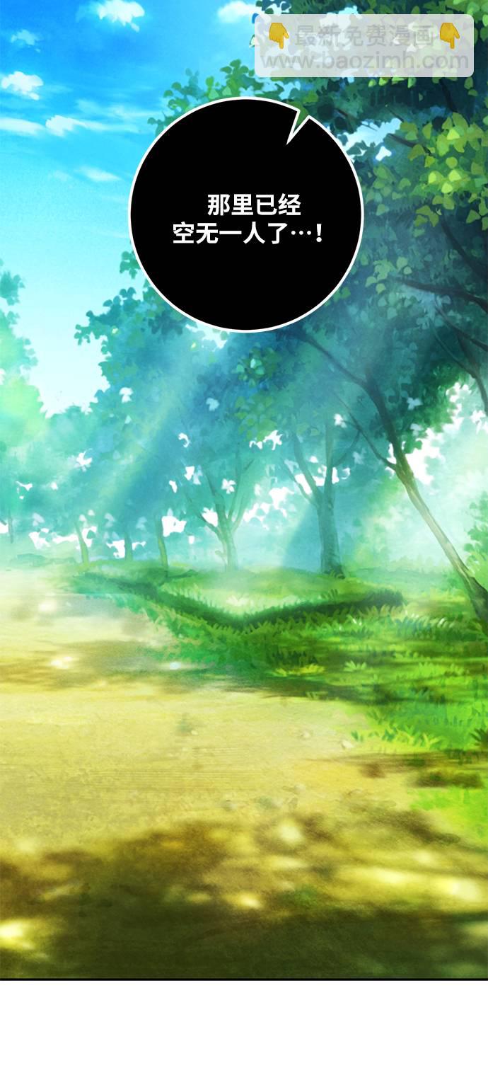 [第35话] 乌鸦座的卡拉斯（1）86