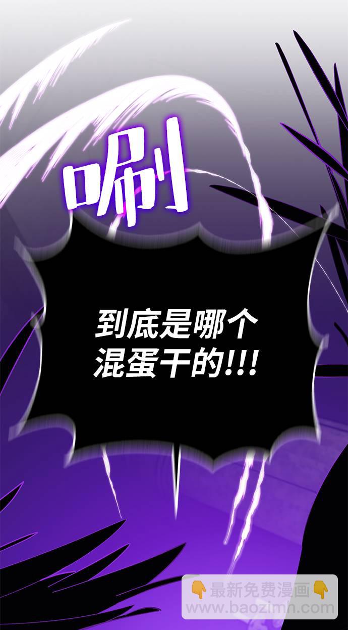 [第35话] 乌鸦座的卡拉斯（1）88