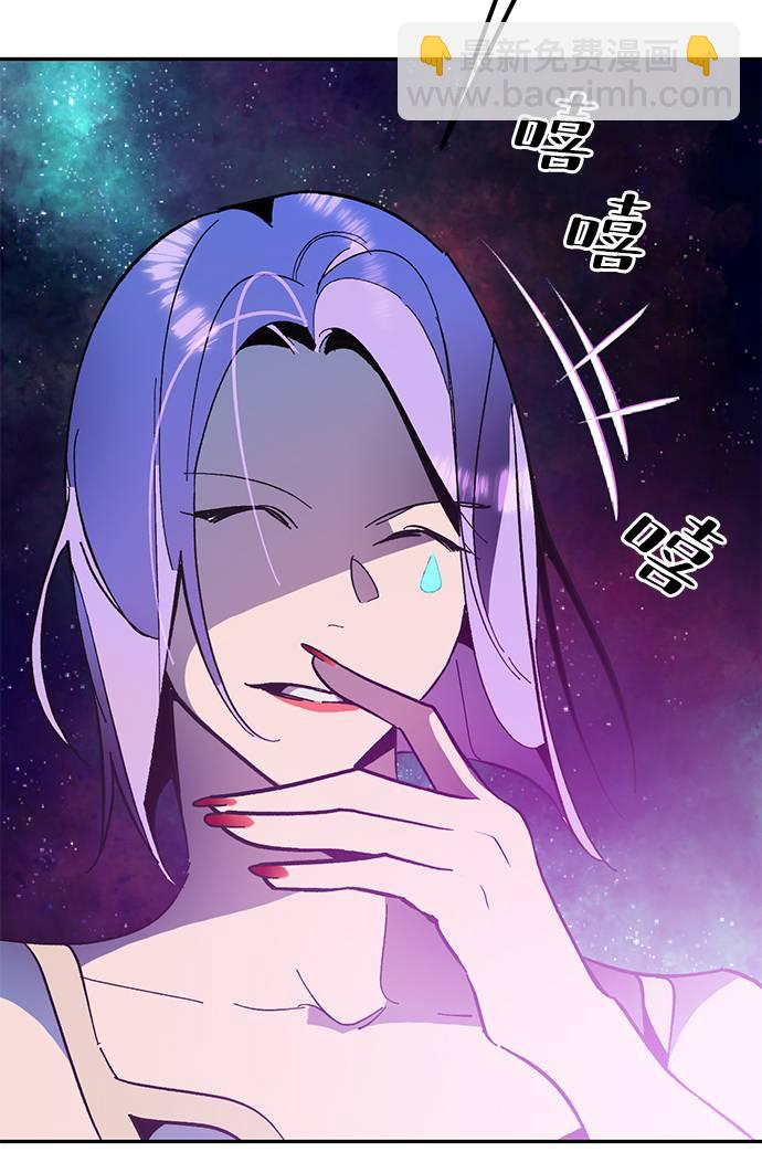 [第35话] 乌鸦座的卡拉斯（1）9