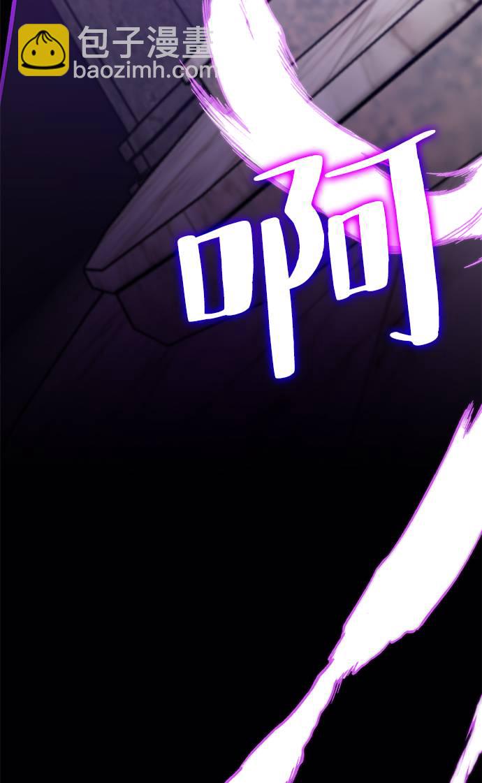[第35话] 乌鸦座的卡拉斯（1）90