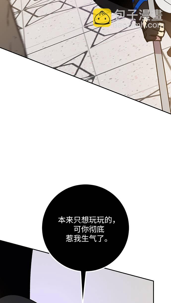 [第36话] 乌鸦座的卡拉斯（2）109