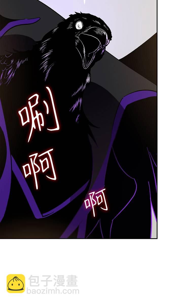 [第36话] 乌鸦座的卡拉斯（2）110