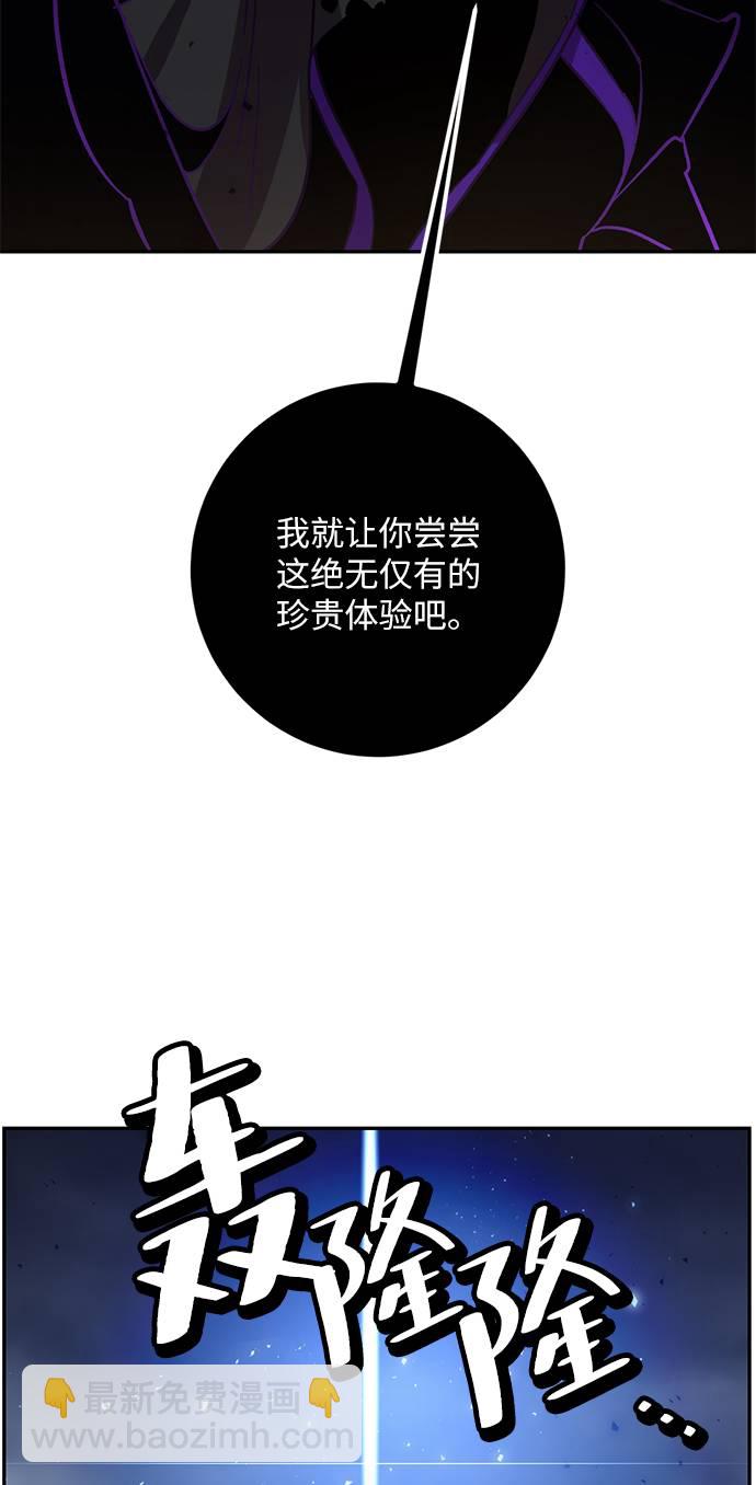 [第36话] 乌鸦座的卡拉斯（2）113