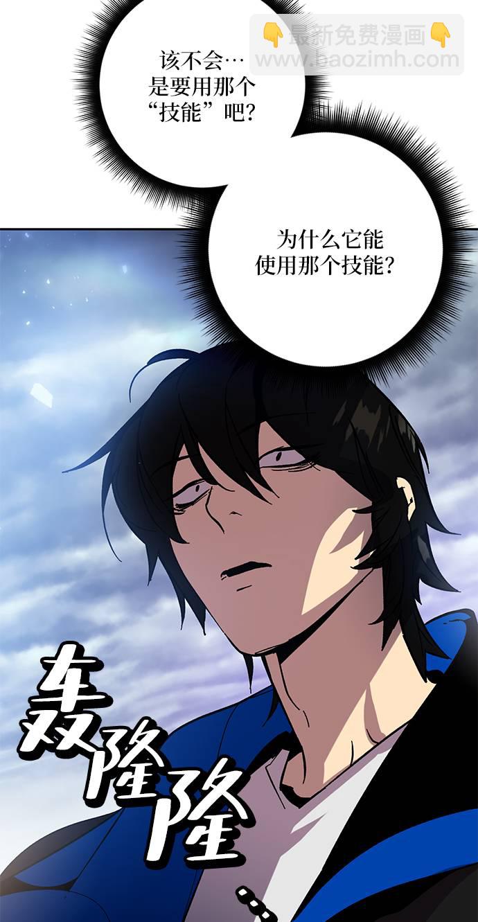 [第36话] 乌鸦座的卡拉斯（2）115
