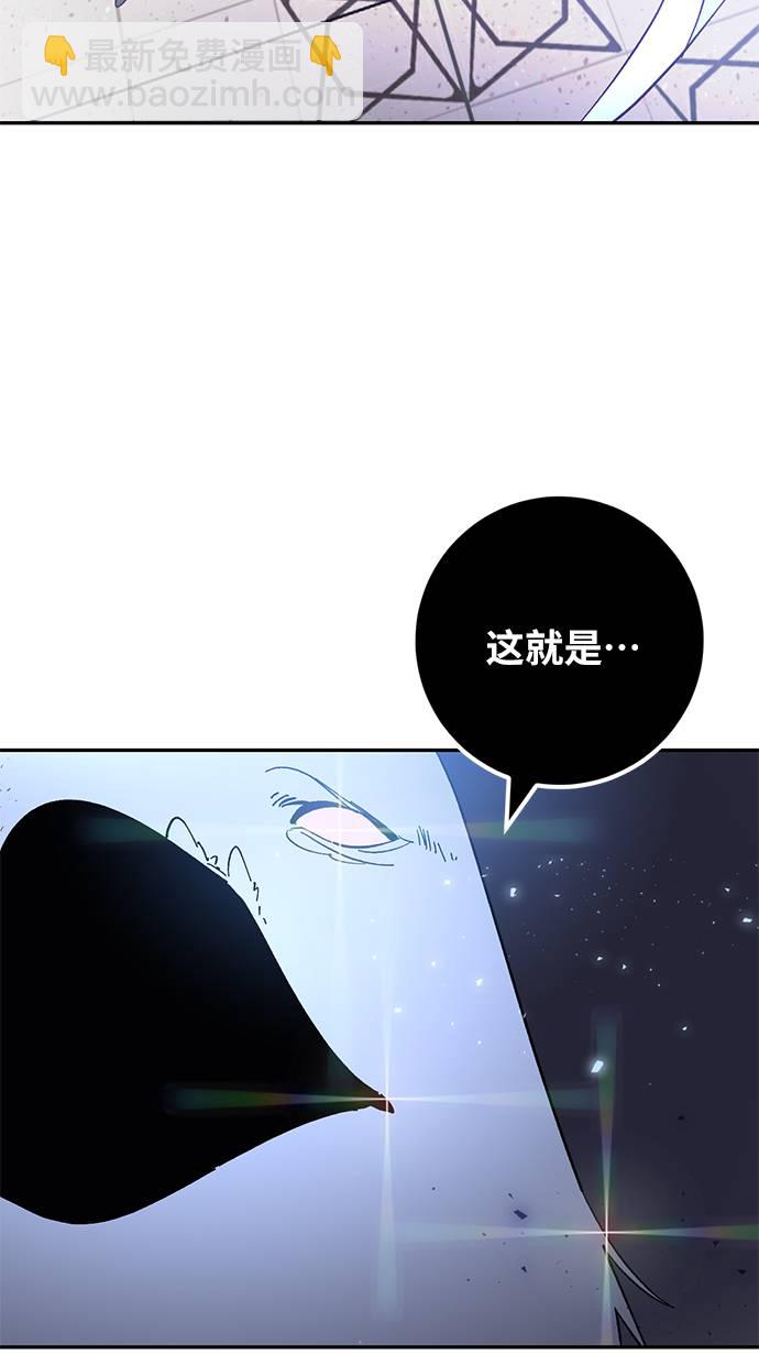 [第36话] 乌鸦座的卡拉斯（2）118