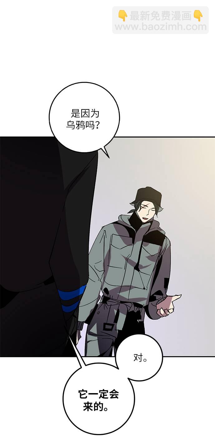 [第36话] 乌鸦座的卡拉斯（2）12