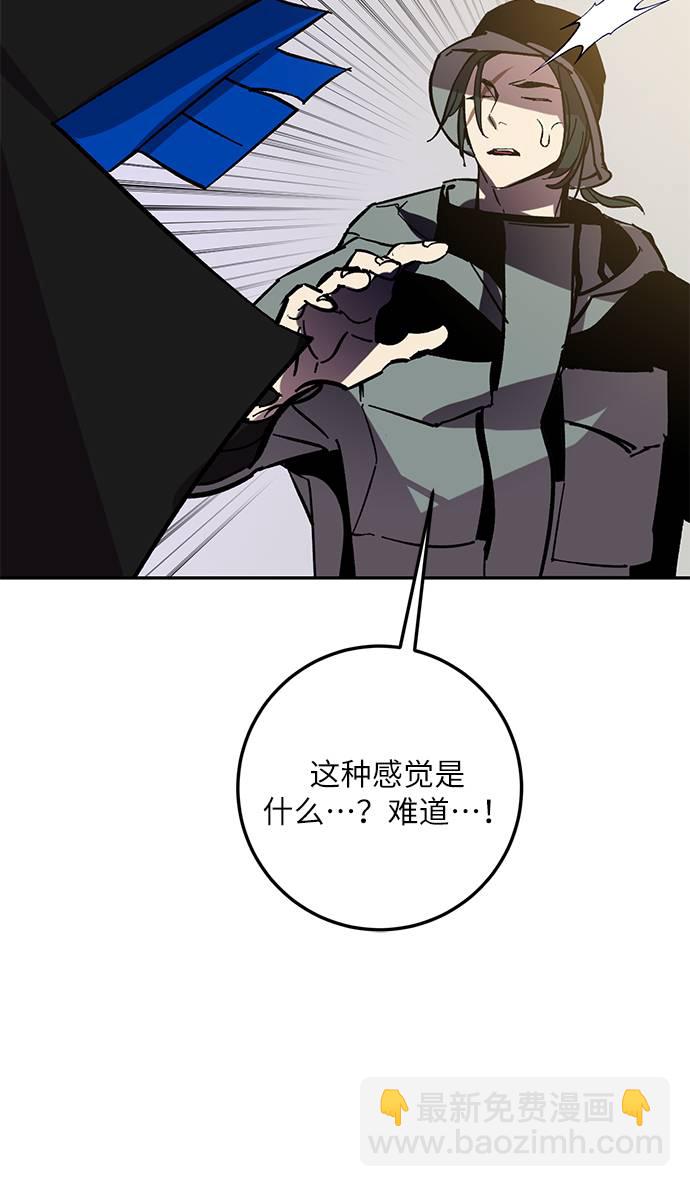 [第36话] 乌鸦座的卡拉斯（2）15