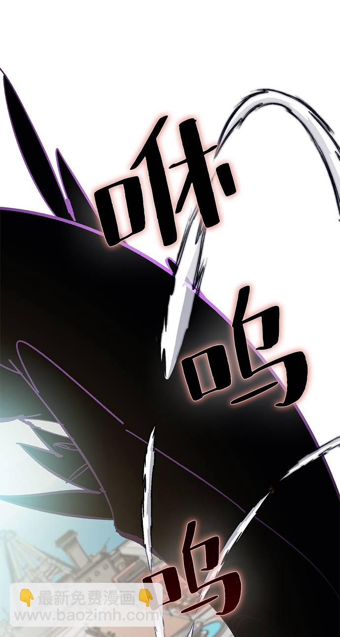 [第36话] 乌鸦座的卡拉斯（2）21