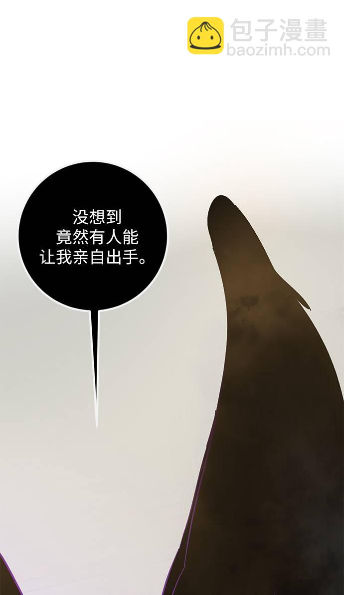 [第36话] 乌鸦座的卡拉斯（2）35