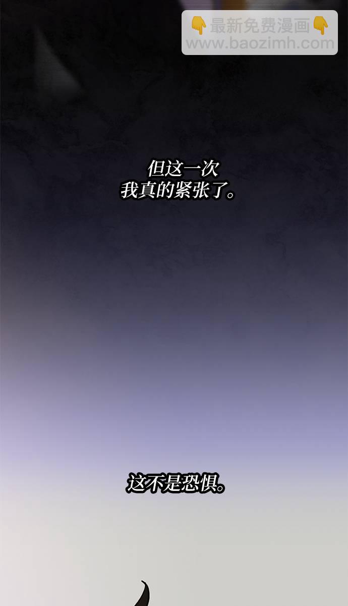 [第36话] 乌鸦座的卡拉斯（2）42