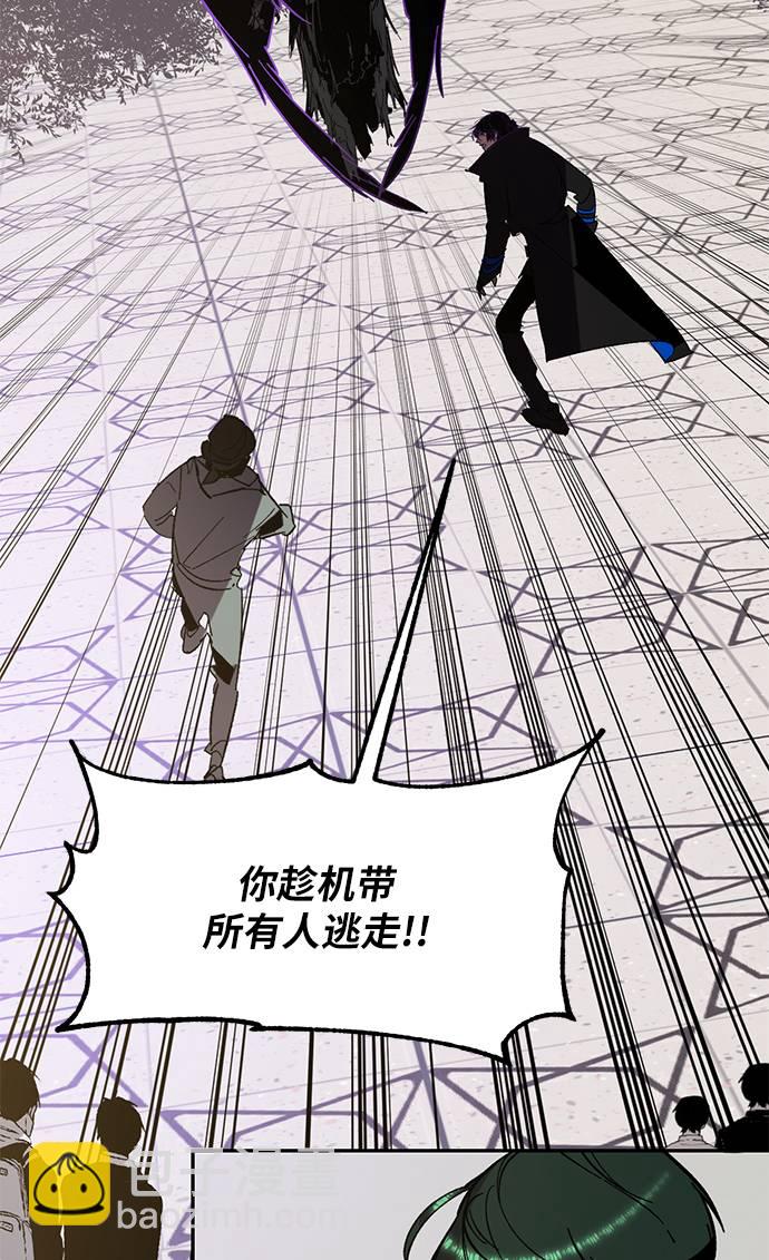 [第36话] 乌鸦座的卡拉斯（2）46