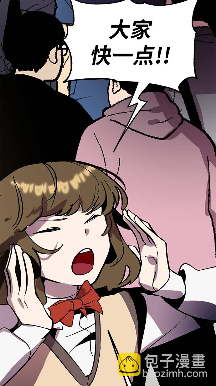 [第36话] 乌鸦座的卡拉斯（2）52