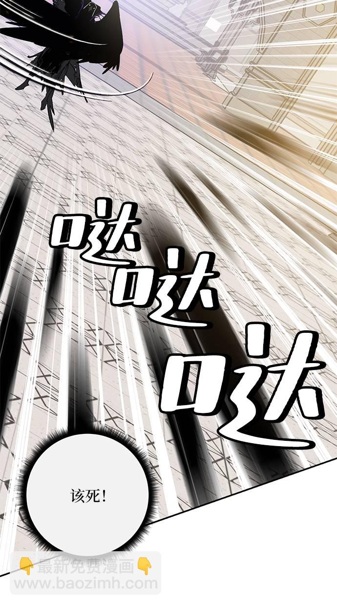 [第36话] 乌鸦座的卡拉斯（2）56