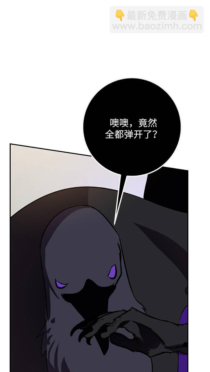 [第36话] 乌鸦座的卡拉斯（2）61