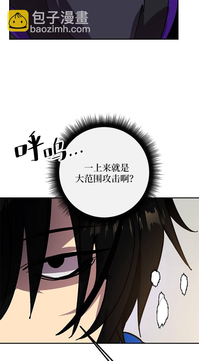 [第36话] 乌鸦座的卡拉斯（2）62
