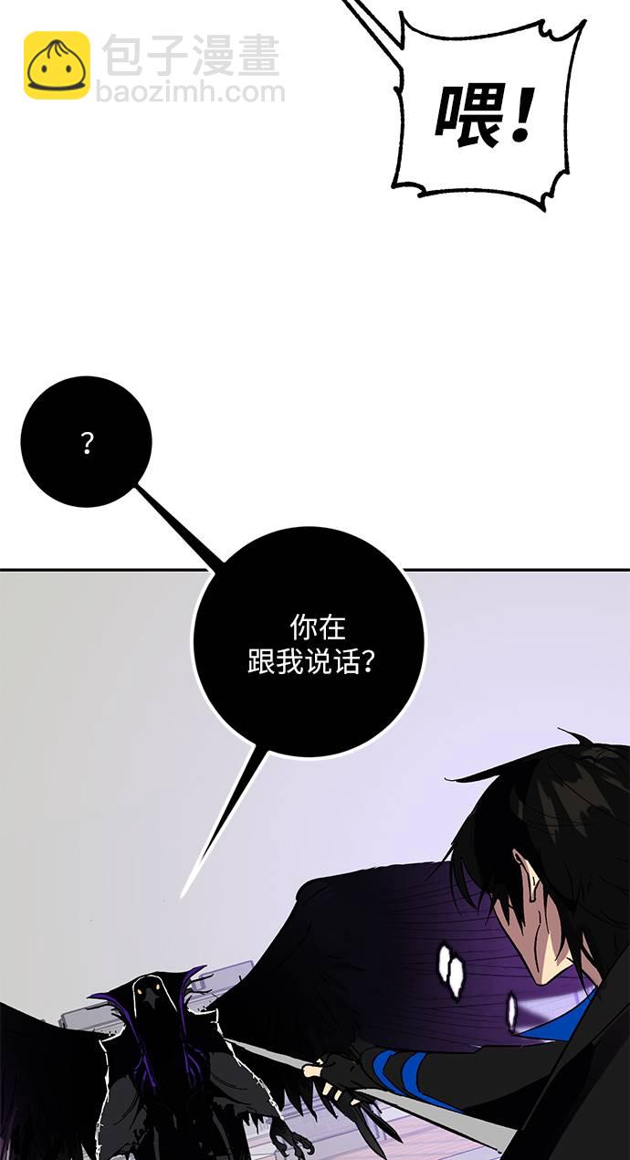 [第36话] 乌鸦座的卡拉斯（2）63