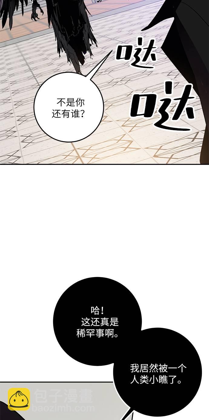 [第36话] 乌鸦座的卡拉斯（2）64