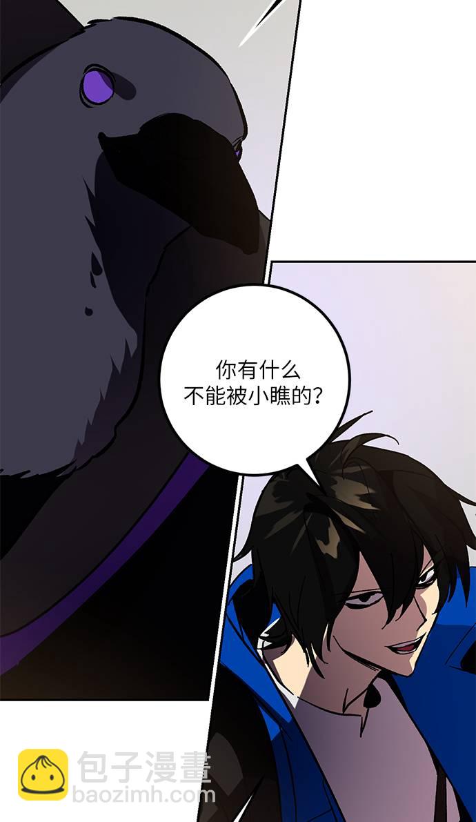 [第36话] 乌鸦座的卡拉斯（2）65