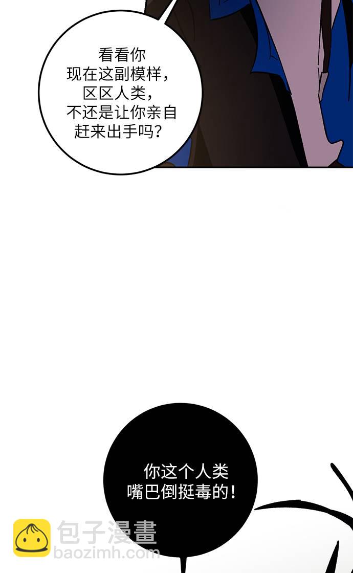 [第36话] 乌鸦座的卡拉斯（2）66
