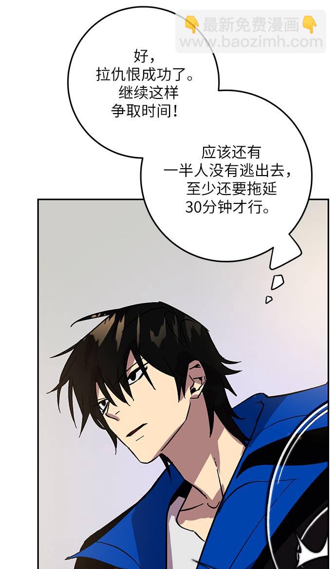 [第36话] 乌鸦座的卡拉斯（2）69