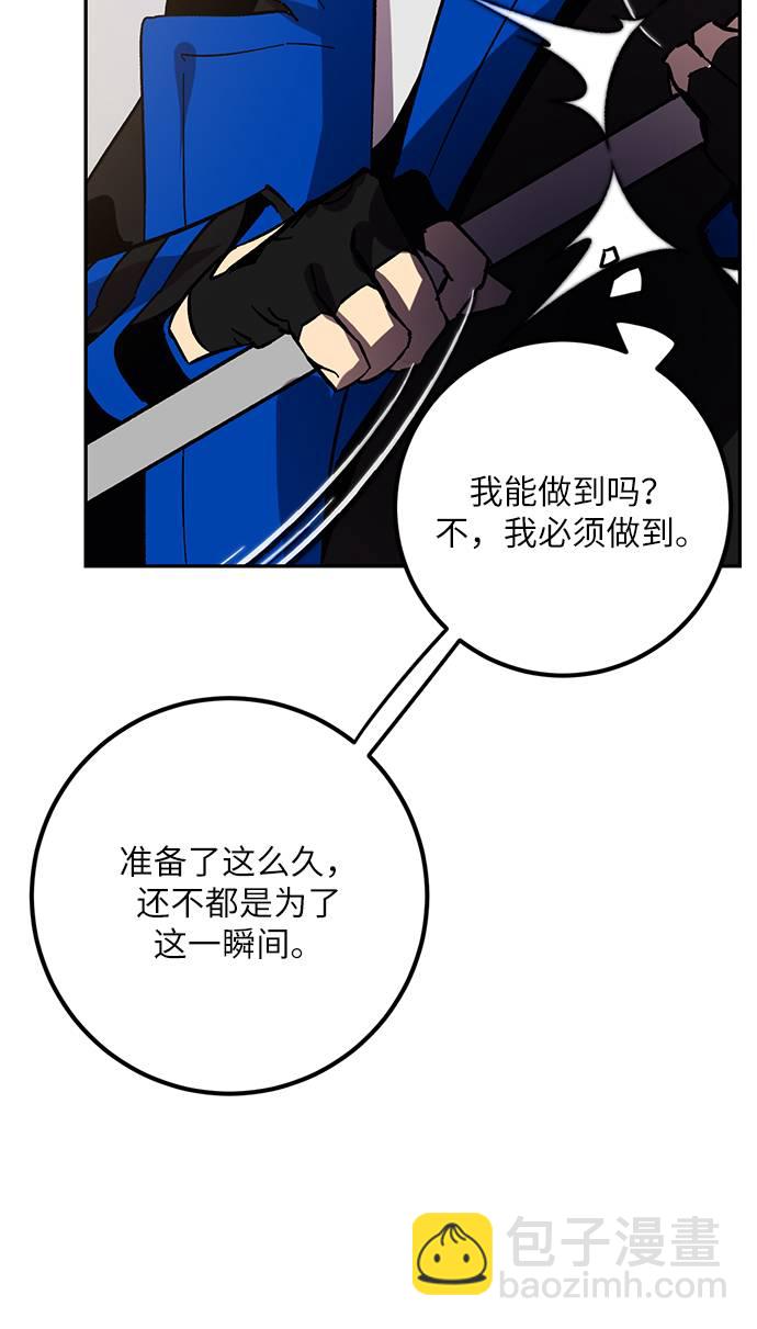 [第36话] 乌鸦座的卡拉斯（2）70