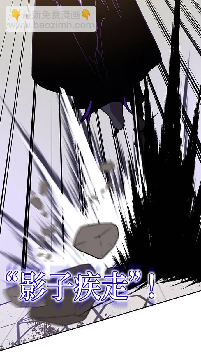 [第36话] 乌鸦座的卡拉斯（2）76