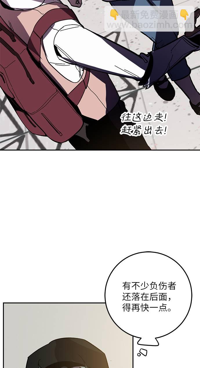 [第36话] 乌鸦座的卡拉斯（2）8
