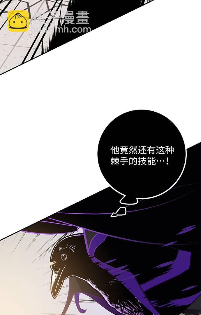 [第36话] 乌鸦座的卡拉斯（2）81