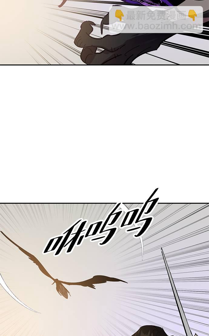 [第36话] 乌鸦座的卡拉斯（2）82